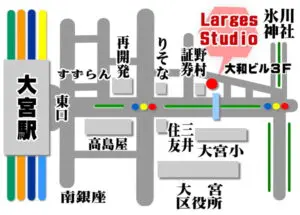 大宮 レンタルスタジオ の行き方 道のり